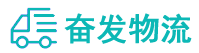 中山到盐边县物流公司